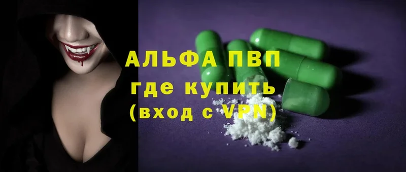 Купить наркотики сайты Калач Бошки Шишки  Мефедрон  Альфа ПВП  Гашиш  Cocaine 