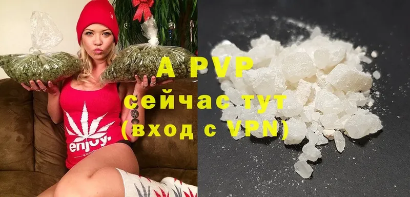 Alfa_PVP Соль  Калач 