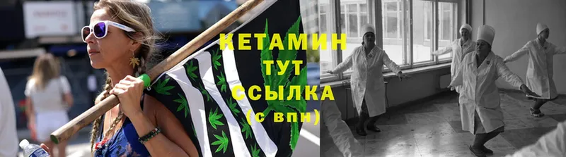 blacksprut зеркало  Калач  КЕТАМИН ketamine  где найти  